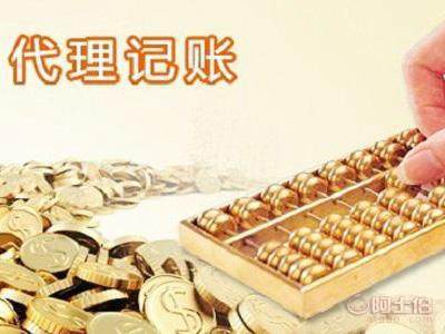 【公司注冊、變更注銷、地址掛靠,公司買賣】 - 產(chǎn)品庫
