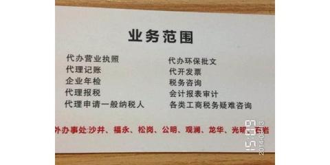 廣州各區(qū)辦理廣播電視節(jié)目制作經(jīng)營(yíng)許可證,申辦材料