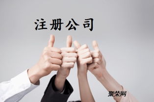 淄博特低價工商注冊變更注銷