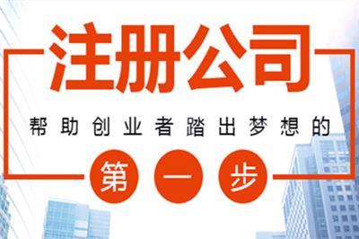 小公司代理記賬費(fèi)用相關(guān)產(chǎn)品推薦