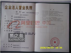 公司注冊(cè)營(yíng)業(yè)執(zhí)照辦理公司咨詢財(cái)務(wù)咨詢就選萬成
