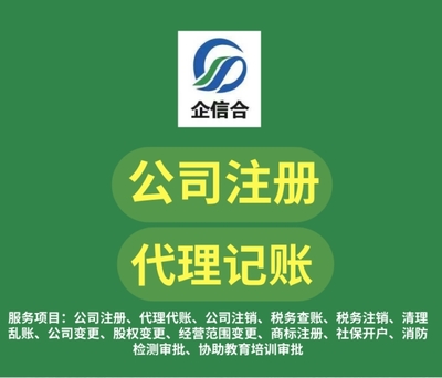 代理記賬公司電話-武漢敏于行管理-武漢代理記賬
