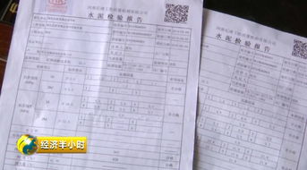棗莊問題水泥一捏就碎都去了哪 調(diào)查員受訪 表演啞語