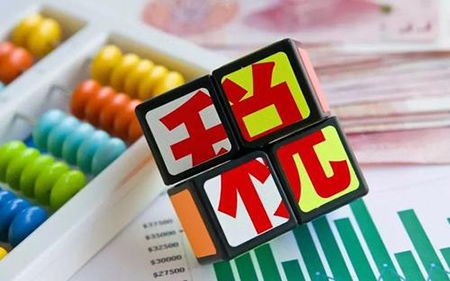 通州品牌個體戶注銷穩(wěn)扎穩(wěn)打