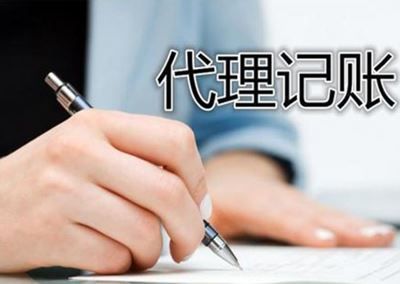 洋澤財務(wù)商務(wù)服務(wù)產(chǎn)品銷量穩(wěn)健向前,客戶認(rèn)可的石家莊代理記賬