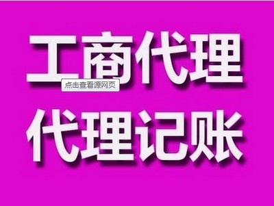 七千萬資本管理公司增資需要多少費(fèi)用