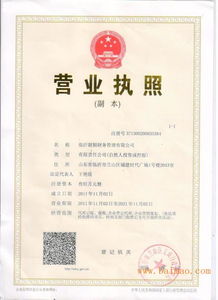 山東會(huì)計(jì)代理建賬價(jià)格,哪里有代理會(huì)計(jì),山東會(huì)計(jì)代理建賬價(jià)格,哪里有代理會(huì)計(jì)生產(chǎn)廠家,山東會(huì)計(jì)代理建賬價(jià)格,哪里有代理會(huì)計(jì)價(jià)格