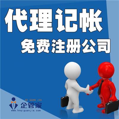 鄭州代理記賬稅務(wù)相關(guān)產(chǎn)品推薦