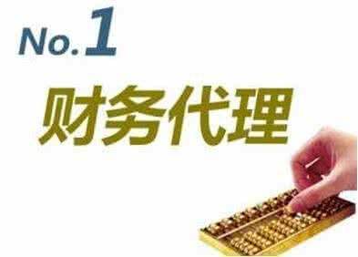 剛開業(yè)的小公司在財(cái)稅方面注意什么