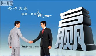 2015年正一方陶瓷尋找全國合作伙伴開啟