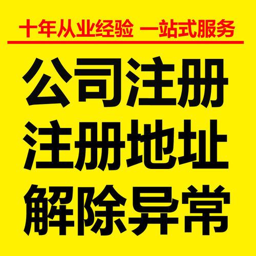 新公司注冊沒業(yè)務(wù)不用記賬報(bào)稅 今天統(tǒng)一回復(fù)