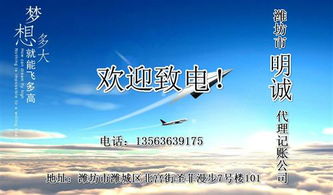 代理記賬建賬 代理記賬 明誠代理價(jià)格 代理記賬建賬 代理記賬 明誠代理型號(hào)規(guī)格