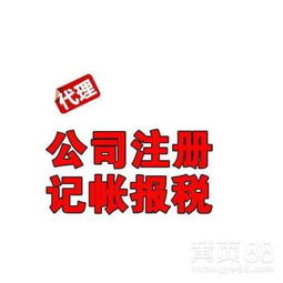 北京
