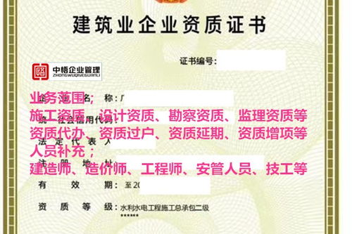 深圳市政三級(jí)資質(zhì)代辦 增項(xiàng)收費(fèi) 施工資質(zhì)新辦過(guò)程應(yīng)先定位放線(xiàn)