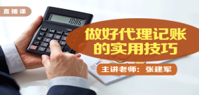 購(gòu)買的固定資產(chǎn)或無(wú)形資產(chǎn)需要攤銷嗎?
