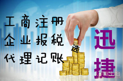 【東營廣饒瑜伽健身館找迅捷代理記賬巨劃算】東營迅捷聯(lián)合會計師事務所 - 產品庫
