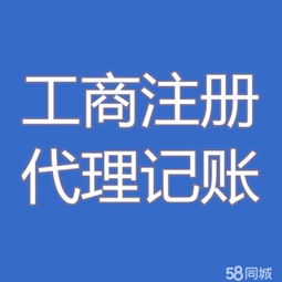 代賬公司 營口有名的代賬公司電話 兆輝財稅