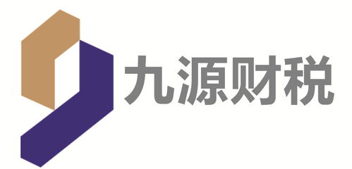 報稅會計財務黃頁 公司名錄 報稅會計財務供應商 制造商 生產廠家 八方資源網