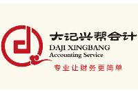 襄陽工商信息 城際分類
